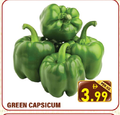 Green Capsicum available at Plus mart in UAE - Sharjah / Ajman