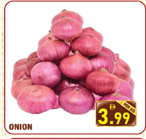 Onion available at Plus mart in UAE - Sharjah / Ajman