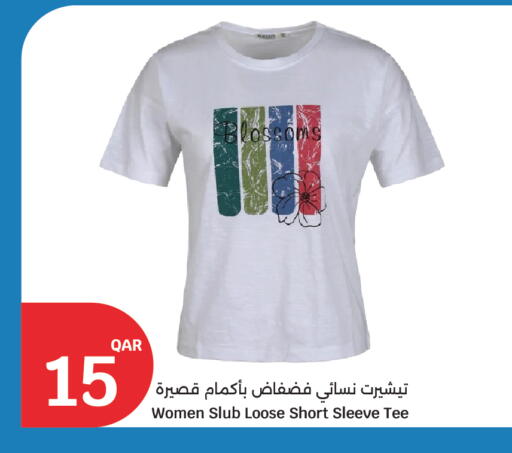 available at City Hypermarket in Qatar - Al Khor