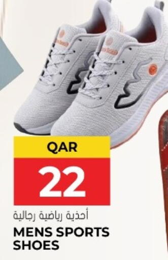 available at Grand Hypermarket in Qatar - Al Wakra