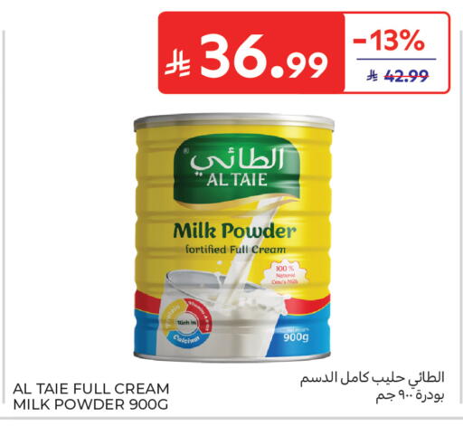 available at Carrefour in KSA, Saudi Arabia, Saudi - Medina