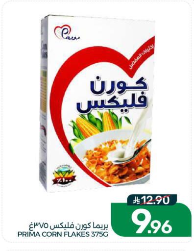available at  مـزايــا in مملكة العربية السعودية, السعودية, سعودية - القطيف‎