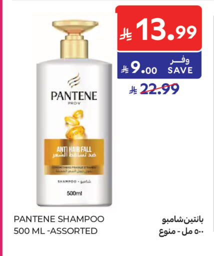 available at كارفور in مملكة العربية السعودية, السعودية, سعودية - جدة