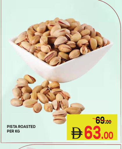 available at Kerala Hypermarket in UAE - Ras al Khaimah