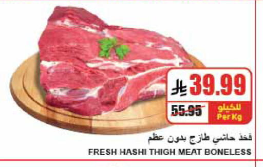 available at A Market in KSA, Saudi Arabia, Saudi - Riyadh