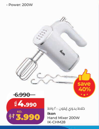 available at Lulu Hypermarket  in Kuwait - Kuwait City