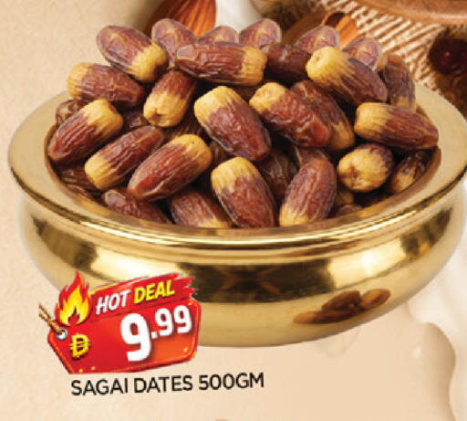 available at AL MADINA in UAE - Sharjah / Ajman