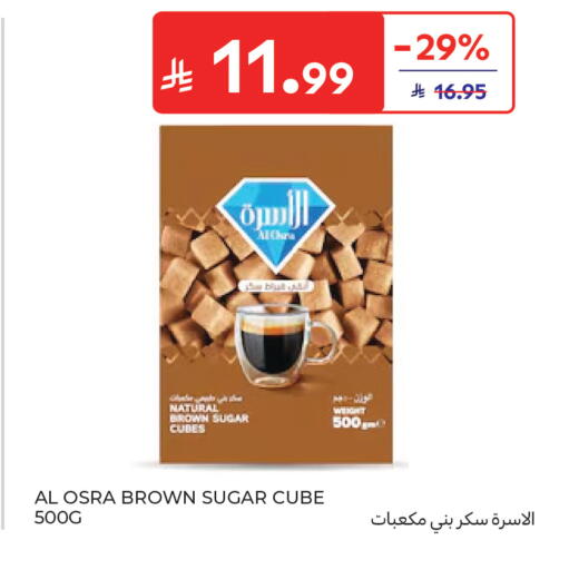 available at كارفور in مملكة العربية السعودية, السعودية, سعودية - سكاكا