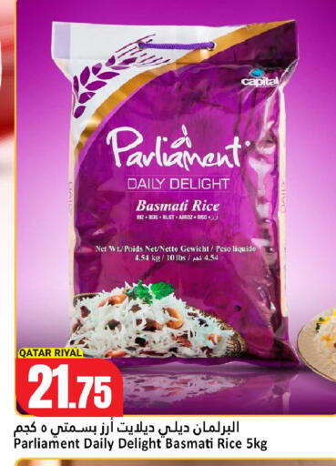 available at دانة هايبرماركت in قطر - الخور