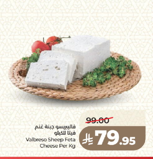 available at LULU Hypermarket in KSA, Saudi Arabia, Saudi - Medina