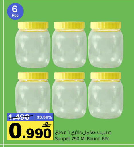 available at MARK & SAVE in Oman - Muscat