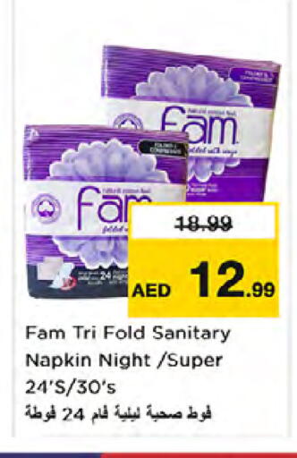 available at Nesto Hypermarket in UAE - Dubai