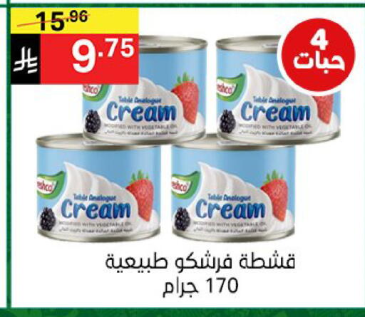 available at سوبرماركت نوري‎ in مملكة العربية السعودية, السعودية, سعودية - جدة