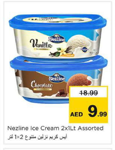 Vanilla available at Nesto Hypermarket in UAE - Dubai