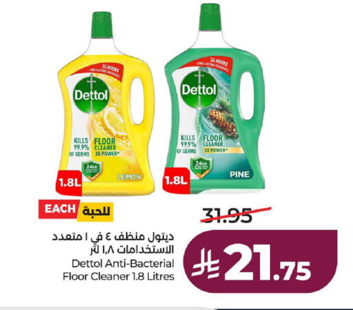Lemon available at لولو هايبرماركت in مملكة العربية السعودية, السعودية, سعودية - الطائف