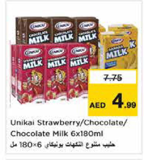 Strawberry available at Nesto Hypermarket in UAE - Dubai