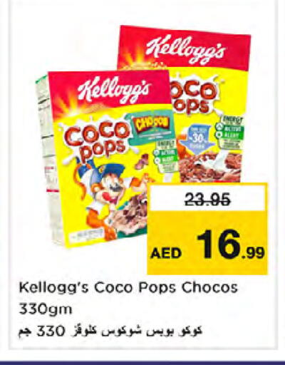 available at Nesto Hypermarket in UAE - Dubai