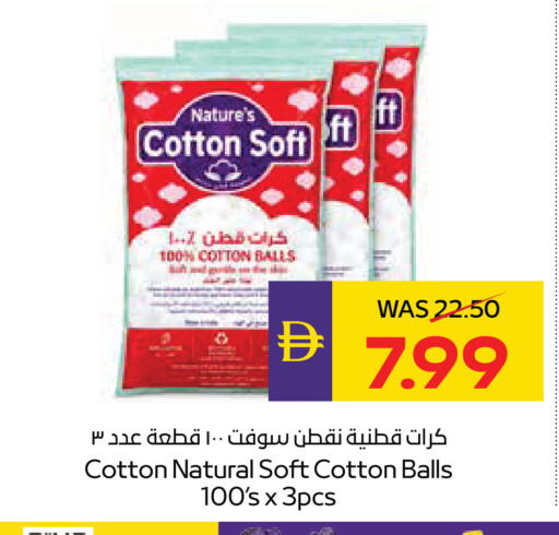available at أدكووب in الإمارات العربية المتحدة , الامارات - أبو ظبي