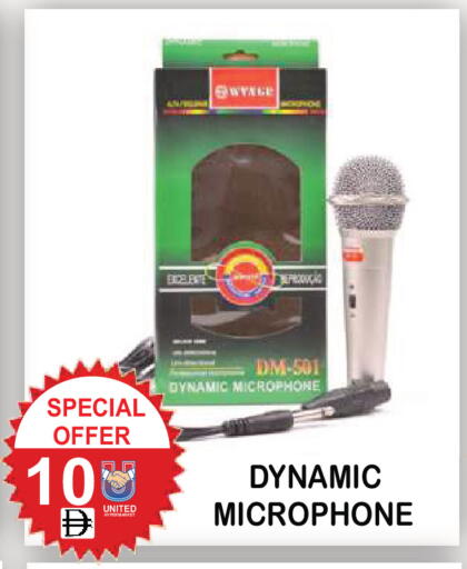 available at يونايتد هيبر ماركت in الإمارات العربية المتحدة , الامارات - دبي