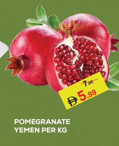 Pomegranate from Yemen available at Kerala Hypermarket in UAE - Ras al Khaimah