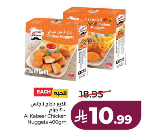 available at لولو هايبرماركت in مملكة العربية السعودية, السعودية, سعودية - الطائف