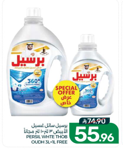 available at  مـزايــا in مملكة العربية السعودية, السعودية, سعودية - القطيف‎