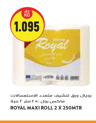 available at Grand Costo in Kuwait - Kuwait City