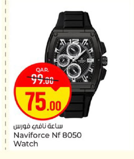 available at Paris Hypermarket in Qatar - Al Wakra
