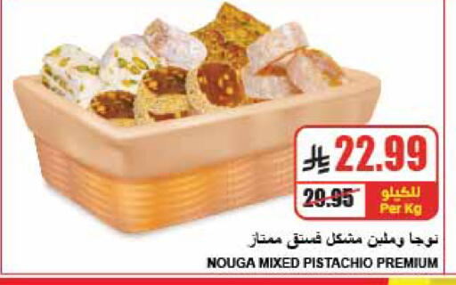 available at A Market in KSA, Saudi Arabia, Saudi - Riyadh