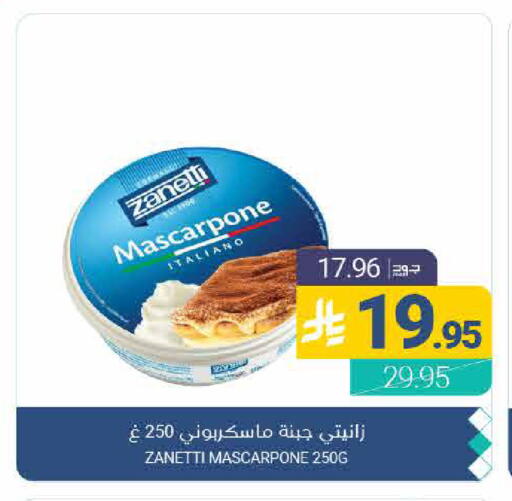 available at اسواق المنتزه in مملكة العربية السعودية, السعودية, سعودية - القطيف‎