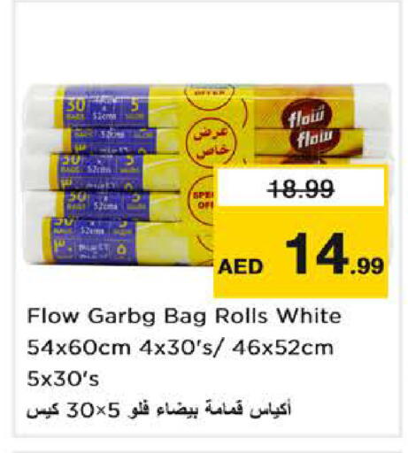 available at Nesto Hypermarket in UAE - Abu Dhabi