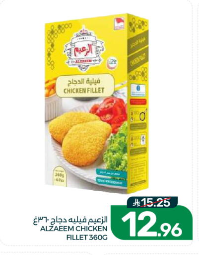 available at  مـزايــا in مملكة العربية السعودية, السعودية, سعودية - القطيف‎