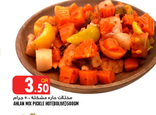 available at قصر الأغذية هايبرماركت in قطر - الوكرة