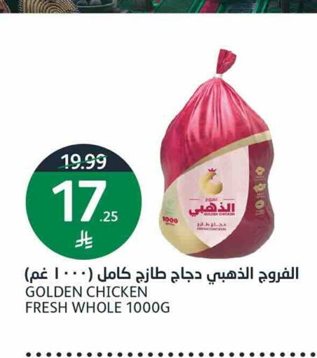 available at أسواق الجزيرة in مملكة العربية السعودية, السعودية, سعودية - الرياض