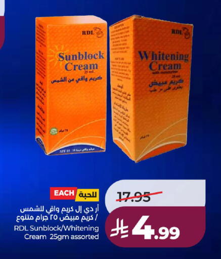 available at لولو هايبرماركت in مملكة العربية السعودية, السعودية, سعودية - ينبع