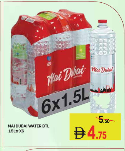 available at Kerala Hypermarket in UAE - Ras al Khaimah