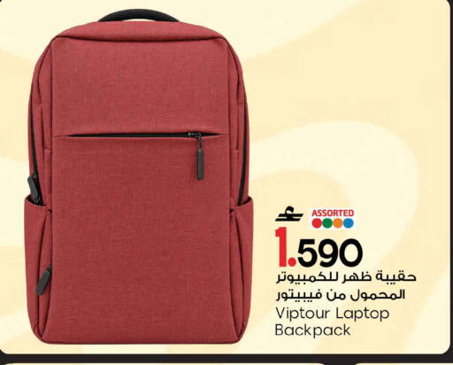 available at مارك & سايف in عُمان - مسقط‎