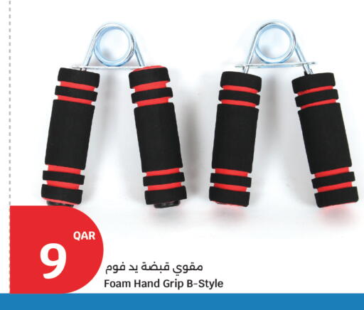 available at سيتي هايبرماركت in قطر - الوكرة