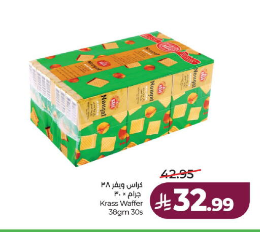 available at لولو هايبرماركت in مملكة العربية السعودية, السعودية, سعودية - حائل‎