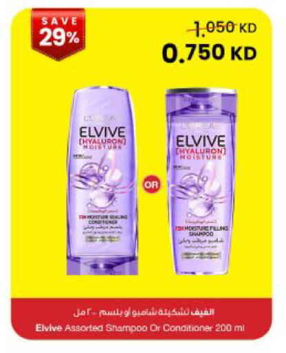 available at مركز سلطان in الكويت - مدينة الكويت