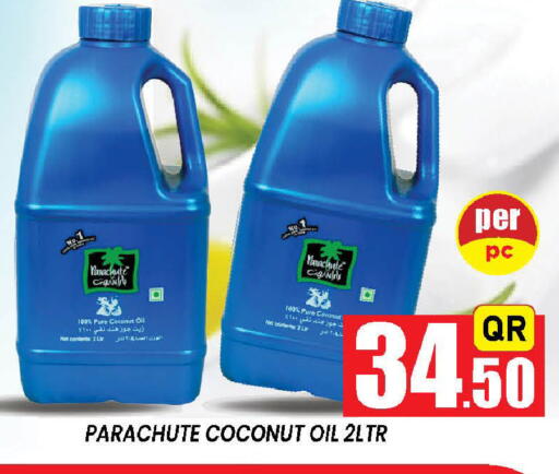 Coconut available at دوحة ستوب انح شوب هايبرماركت in قطر - الريان