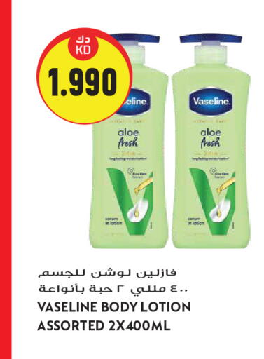 available at Grand Hyper in Kuwait - Kuwait City