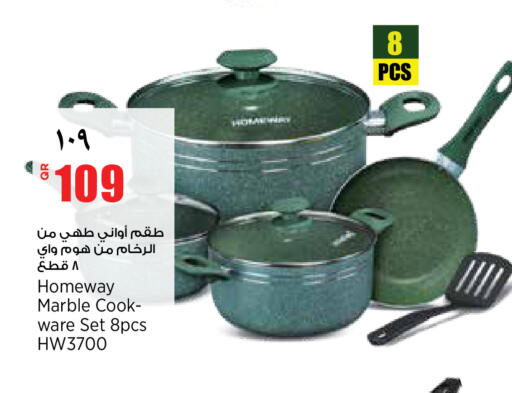 available at سوبر ماركت الهندي الجديد in قطر - الضعاين