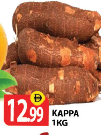 available at Zain Mart Supermarket in UAE - Ras al Khaimah
