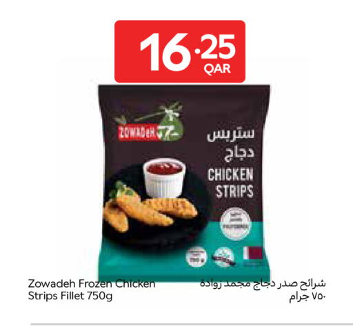 available at Carrefour in Qatar - Umm Salal