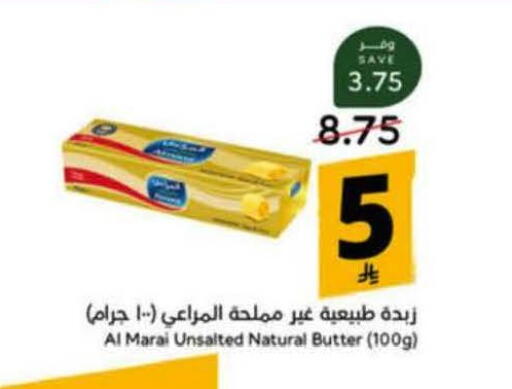 available at هايبر بنده in مملكة العربية السعودية, السعودية, سعودية - خميس مشيط