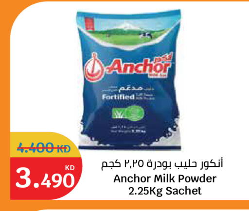 available at City Hypermarket in Kuwait - Kuwait City