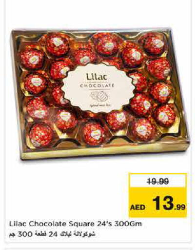 available at Nesto Hypermarket in UAE - Dubai