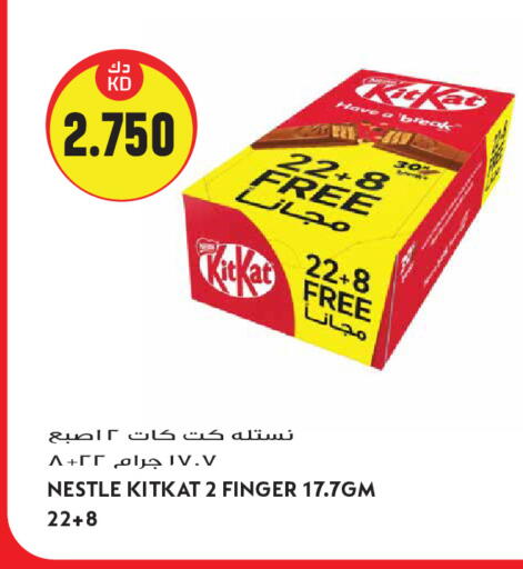 available at Grand Hyper in Kuwait - Kuwait City