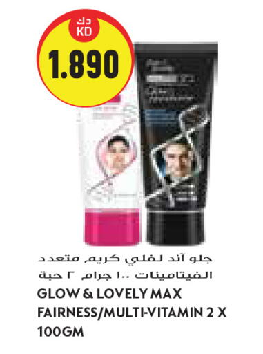 available at Grand Costo in Kuwait - Kuwait City